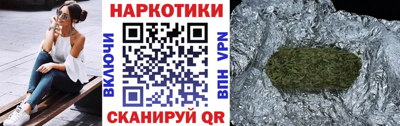 Наркотические вещества Теберда ГАШ  СОЛЬ  Мефедрон  Псилоцибиновые грибы  МДМА  Конопля  Кодеин  Кокаин 