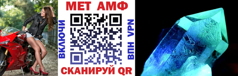 цены наркотик  Теберда  АМФ Premium 