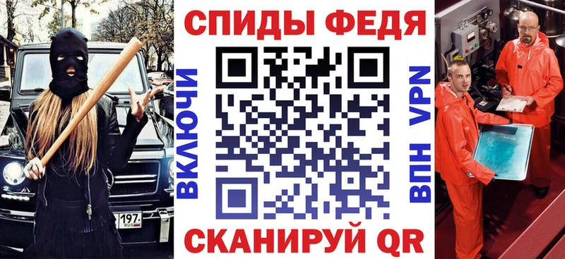 Амфетамин VHQ Теберда