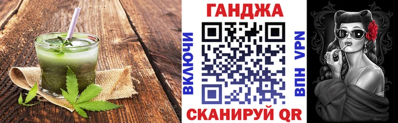Cannafood марихуана  наркотики  Теберда 