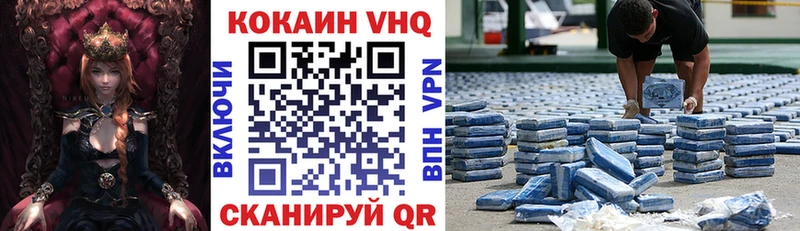 darknet наркотические препараты  купить   Теберда  COCAIN Перу 