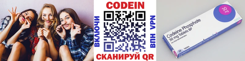 купить  сайты  Теберда  mega зеркало  Кодеин напиток Lean (лин) 
