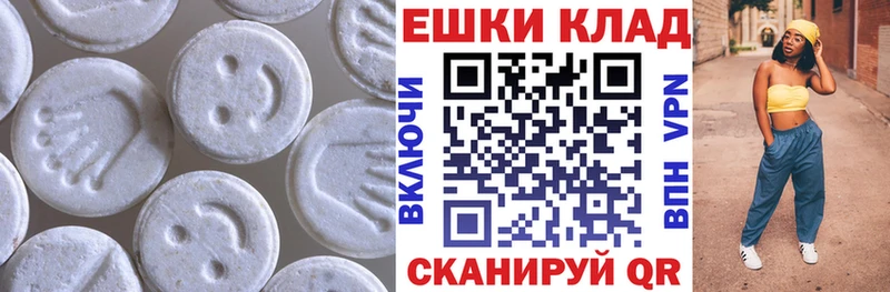 Ecstasy louis Vuitton  Теберда 