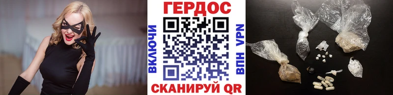 ГЕРОИН афганец  дарк нет какой сайт  Теберда 