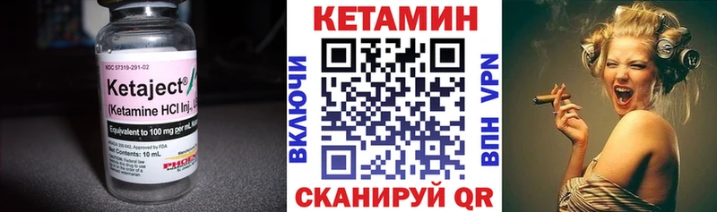 ссылка на мегу маркетплейс  Теберда  Кетамин VHQ  что такое  