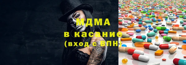 мефедрон VHQ Армянск