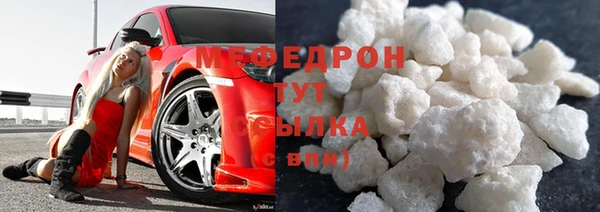 мефедрон VHQ Армянск