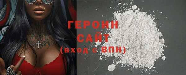дистиллят марихуана Арсеньев