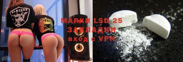 прущая мука Балахна