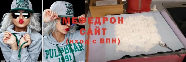 дистиллят марихуана Арсеньев
