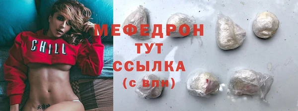 шишки Балабаново