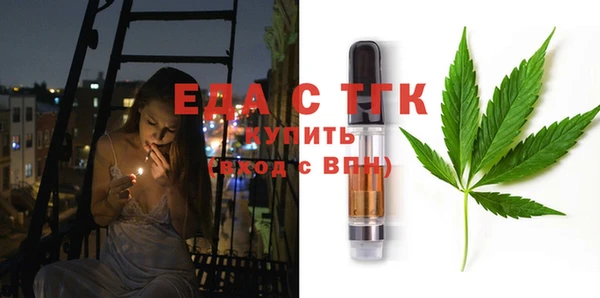 шишки Балабаново