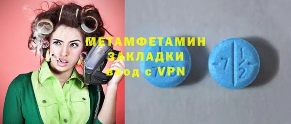мефедрон VHQ Армянск