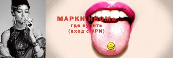дистиллят марихуана Арсеньев