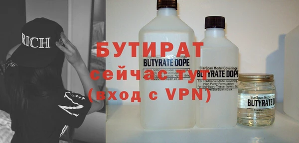 дистиллят марихуана Арсеньев