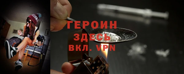 дистиллят марихуана Арсеньев