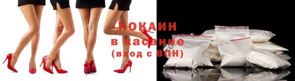 мефедрон VHQ Армянск