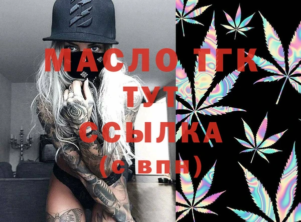 дистиллят марихуана Арсеньев