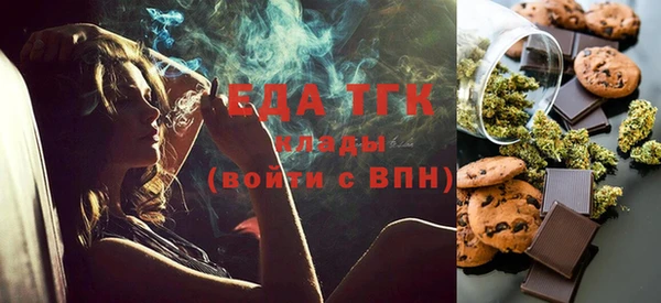 шишки Балабаново
