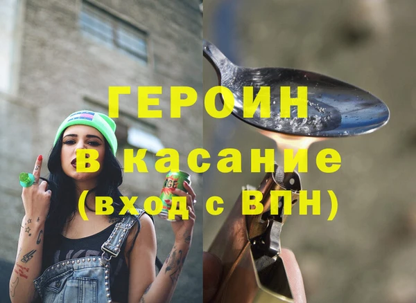 шишки Балабаново