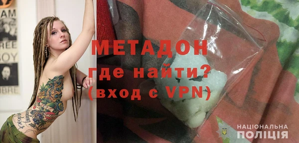 мефедрон VHQ Армянск