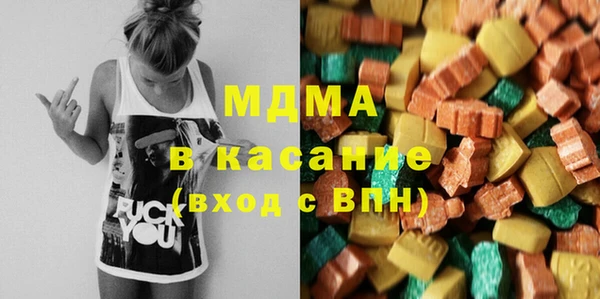 мефедрон VHQ Армянск