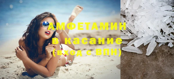 дистиллят марихуана Арсеньев