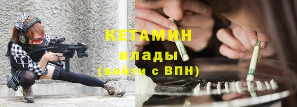 дистиллят марихуана Арсеньев