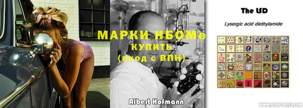 мдпв Аркадак