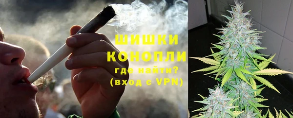 мефедрон VHQ Армянск
