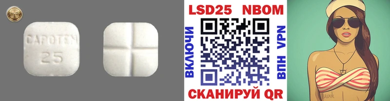 hydra рабочий сайт  Теберда  LSD-25 экстази ecstasy  нарко площадка официальный сайт  где купить  