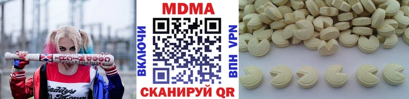 MDMA crystal  Теберда 