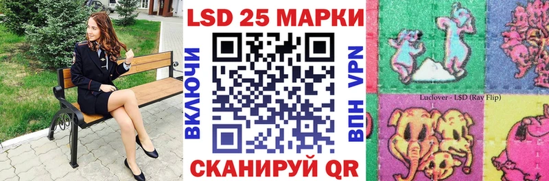 что такое наркотик Теберда blacksprut ТОР Марки N-bome 1,5мг