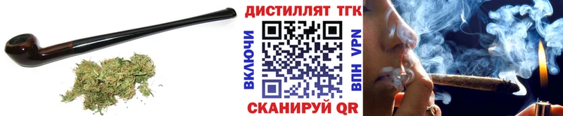 ТГК жижа  магазин продажи   Теберда 