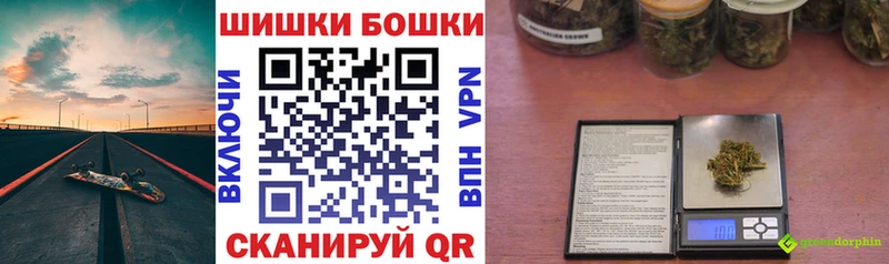 Шишки марихуана MAZAR  мориарти состав  Теберда 